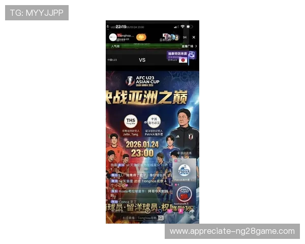 豪门对决再掀高潮本赛季争冠形势全面升级球迷热议不断引发媒体关注