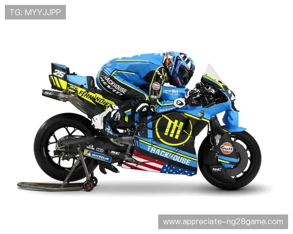 2026赛季MotoGP新规曝光 改动或影响车手争冠格局